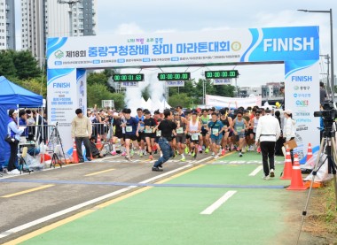 중랑구청장배 장미 마라톤대회10